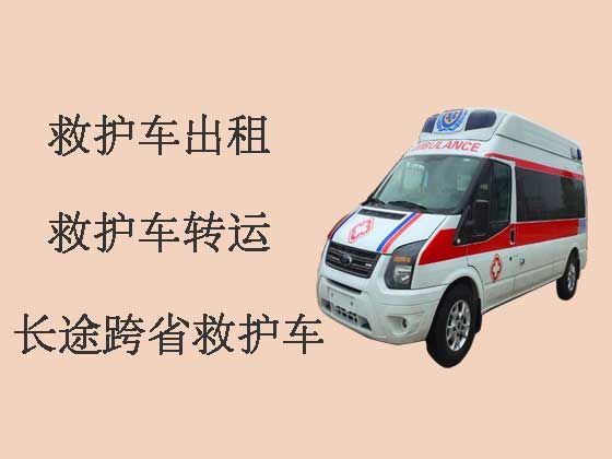 西宁救护车接送病人转院